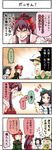  5girls boshi_(a-ieba) bow brown_hair closed_eyes comic hair_bow hakurei_reimu just_as_planned kaenbyou_rin komeiji_koishi komeiji_satori multiple_girls ponytail red_bow reiuji_utsuho talking touhou translated troll_face upper_body 