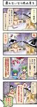  5girls beads blonde_hair blue_hair boshi_(a-ieba) closed_eyes cloud comic dual_persona full_moon green_hair hair_beads hair_ornament hakurei_reimu hat kawashiro_nitori kirisame_marisa kochiya_sanae moon multiple_girls night night_sky nude o_o onsen shocked_eyes short_hair sky steam time_paradox touhou translated undressing vest water witch_hat 