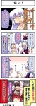  4koma animal_print annoyed bear_panties bear_print blue_dress boshi_(a-ieba) comic dress fujiwara_no_mokou hakurei_reimu hat holding holding_panties indoors kamishirasawa_keine multiple_girls nude panties print_panties silver_hair sliding_doors talking tate_eboshi touhou translated underwear upper_body white_panties 