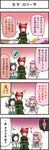  4koma bangs black_hair blunt_bangs boshi_(a-ieba) braid brooch comic cowboy_shot dress gem green_dress heart height_difference jewelry kaenbyou_rin komeiji_satori long_sleeves multiple_girls pink_hair red_eyes red_hair reiuji_utsuho short_hair standing talking third_eye touhou translated twin_braids 