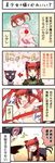  4koma animal bangs black_bow blunt_bangs blush boshi_(a-ieba) bow braid cat comic fur hair_bow henshin kaenbyou_rin kaenbyou_rin_(cat) long_sleeves looking_at_viewer multiple_girls reiuji_utsuho short_hair surprised takamachi_nanoha touhou translated twin_braids twintails 