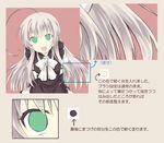  :d ahoge arms_behind_back bad_id bad_pixiv_id green_eyes haiyore!_nyaruko-san how_to huge_ahoge kousetsu long_hair looking_at_viewer nyarlathotep_(nyaruko-san) open_mouth silver_hair smile solo translation_request 