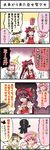  3girls 4koma ascot boshi_(a-ieba) bow brown_eyes brown_hair comic doraemon doraemon_(character) green_eyes green_hair hair_bow hairband hakurei_reimu heart komeiji_koishi komeiji_satori long_sleeves multiple_girls pink_eyes pink_hair red_bow surprised talking touhou translated upper_body vest walking 