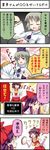  4koma ? boshi_(a-ieba) bow brown_hair comic dual_persona emphasis_lines hair_bow hakurei_reimu hakurei_reimu_(pc-98) hat looking_back mononobe_no_futo multiple_girls purple_hair red_bow sidelocks silver_hair speech_bubble talking tate_eboshi time_paradox touhou touhou_(pc-98) translated upper_body 