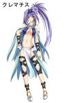  bare_shoulders blue_eyes breasts elf full_body gekato hair_ornament large_breasts legs loincloth long_hair navel original pointy_ears purple_hair shoes side_ponytail simple_background solo standing white_background 