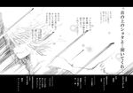  artist_self-insert comic credits greyscale hat highres monochrome remilia_scarlet solo topless touhou translated warugaki_(sk-ii) 