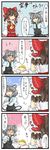 4koma animal_ears ascot berusuke_(beru_no_su) blush bow brown_hair capelet cheese closed_eyes comic crystal detached_sleeves dowsing_rod food grey_hair hair_bow hair_tubes hakurei_reimu heart highres jewelry long_sleeves mouse mouse_ears mouse_tail multiple_girls nazrin open_mouth pendant ponytail red_eyes rod saliva short_hair sweatdrop tail touhou translated trembling wide_sleeves 