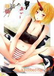  alternate_hair_length alternate_hairstyle bad_id bad_pixiv_id barefoot benio_(dontsugel) bird blonde_hair blush breasts cleavage contemporary crossed_legs english feet highres horn hoshiguma_yuugi medium_breasts midriff open_mouth panties penguin red_eyes short_hair sitting soles solo striped striped_panties tank_top toes touhou underwear underwear_only 