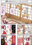  5koma blonde_hair boshi_(a-ieba) brown_hair comic crying food fruit hakurei_reimu hat hat_ribbon indoors japanese_clothes jiangshi long_sleeves mandarin_orange mob_cap multiple_girls orange red_ribbon ribbon sidelocks silhouette sliding_doors streaming_tears tabard table tatami tears touhou translated yakumo_yukari 