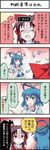  4koma :d ^_^ ^o^ blue_hair blush boshi_(a-ieba) brown_hair check_translation closed_eyes comic expressionless full-face_blush hair_ribbon hakurei_reimu jitome kaku_seiga multiple_girls open_mouth red_eyes ribbon short_hair smile touhou translated translation_request turn_pale umbrella upper_body 