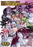  6+girls amanomiya_yuyoi animal_ears black_hair blonde_hair bow breasts brown_hair dark_priest dark_priest_sasha demon_girl dress echidna_(mamono_girl_lover) echidna_meruse flower francesca_mistyl_riscotty green_hair horns inari_(mamono_girl_lover) inari_yuyoi kenkou_cross lamia large_breasts mamono_girl_lover meruse_taskaros mimiru_miltie monster_girl monster_girl_encyclopedia multiple_girls pink_hair pointy_ears primera_concherto purple_hair roper_(mamono_girl_lover) roper_francesca sasha_formoon silver_hair succubus succubus_(mamono_girl_lover) succubus_wilmarina tail wedding_dress werewolf_(mamono_girl_lover) wilmarina_noscrim wings witch witch_(mamono_girl_lover) witch_mimiru wolf_primera 