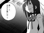  akemi_homura black_hair comic gogiga_gagagigo greyscale hairband long_hair mahou_shoujo_madoka_magica monochrome ribbon school_uniform solo sweat translated 