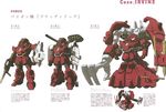  character_request concept_art gun highres mecha soukou_kihei_votoms translation_request weapon 
