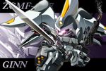  character_name chibi commentary_request dual_wielding ginn glowing glowing_eye gun gundam gundam_seed holding kaz_(kaz323) letterboxed machine_gun mecha missile_pod no_humans robot rocket_launcher smoke smoking_barrel solo sword weapon zoom_layer 