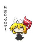  :3 =_= blonde_hair blush_stickers commentary_request goma_(gomasamune) hair_ribbon kedama long_skirt long_sleeves o_o open_mouth ribbon rumia short_hair simple_background skirt solo sweatdrop touhou translated wavy_mouth white_background 