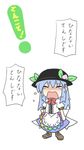  blue_hair blush closed_eyes cross-laced_footwear crying food fruit goma_(gomasamune) hat hinanawi_tenshi leaf long_hair long_skirt open_mouth parody peach puffy_sleeves short_sleeves skirt solo tears touhou translated yotsubato! 