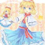  alice_margatroid apron bad_id bad_pixiv_id blonde_hair blue_eyes blush blush_stickers bow capelet coffee cup frills hair_bow hairband heart heart-shaped_pupils long_hair long_skirt one_eye_closed open_mouth sash shanghai_doll short_hair skirt snow_(snow1993) solo star symbol-shaped_pupils teacup touhou 