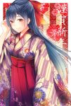  1girl bangs blue_hair blush closed_mouth commentary_request cowboy_shot eyebrows_visible_through_hair floral_print hair_between_eyes hair_ribbon hakama hand_in_hair highres japanese_clothes kimono long_hair long_sleeves looking_at_viewer love_live! love_live!_school_idol_project meiji_schoolgirl_uniform red_hakama ribbon smile solo sonoda_umi taishou_era wide_sleeves yellow_eyes yumari_nakura 