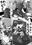  bed black_and_white blush cat comic cum feline gay girly huepow klonoa klonoa_(series) male mammal monochrome nude penis shaolin_bones tear tears translation_request 