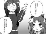  alternate_costume bespectacled blush_stickers comic glasses gogiga_gagagigo gradient gradient_background greyscale grin hair_ribbon height_difference long_hair mahou_shoujo_madoka_magica monochrome multiple_girls ponytail ribbon sakura_kyouko smile sweat track_suit translated very_long_hair younger 