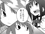  akemi_homura bags_under_eyes black_hair clenched_hand cloud comic gogiga_gagagigo gradient gradient_background greyscale mahou_shoujo_madoka_magica miki_sayaka monochrome multiple_girls sakura_kyouko school_uniform sky translated younger 