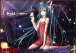  bug butterfly copyright_name dress flower green_eyes green_hair hair_flower hair_ornament hatsune_miku highres insect long_hair partially_submerged rose sitting solo twintails very_long_hair vocaloid wangchuan_de_quanyan wariza water world_is_mine_(vocaloid) 