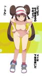  breasts brown_eyes brown_hair double_bun hands_on_hips highres long_hair makoto_daikichi medium_breasts mei_(pokemon) nipples nude pokemon pokemon_(game) pokemon_bw2 pussy shoes solo translation_request twintails visor_cap 
