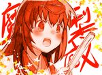  ahoge bad_id bad_pixiv_id blush buratei_marii closed_fan fan folding_fan haruta_(806060) joshiraku long_hair open_mouth portrait red_eyes red_hair solo 