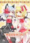  alternate_costume animal_ears bat_wings bell black_dress blonde_hair blue_hair bow cat_ears cat_tail choker collarbone cover crystal dress flandre_scarlet frills hair_bow holding_hands kemonomimi_mode mimi_(mimi_puru) multiple_girls open_mouth pink_dress red_eyes remilia_scarlet siblings side_ponytail sisters sleeveless tail touhou wings wrist_cuffs 