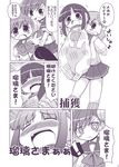  captured celebi_ryousangata comic dog get ilfa monochrome multiple_girls net robot_ears to_heart_2 