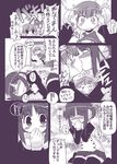  blush bun_cover celebi_ryousangata comic ilfa kiss monochrome multiple_girls robot_ears to_heart_2 yuri 