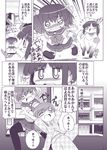  celebi_ryousangata comic greyscale ilfa monochrome multiple_girls to_heart_2 