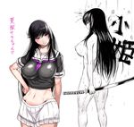  black_hair breasts impossible_clothes impossible_shirt kurofudo kyoko_ramon large_breasts midriff nipples nude shirt sword translation_request weapon 