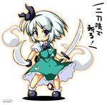  black_hairband blue_eyes blush bow dual_wielding hair_ribbon hairband hitodama holding konpaku_youmu konpaku_youmu_(ghost) puffy_sleeves ribbon scabbard sheath short_sleeves silver_hair smile solo sword takasegawa_yui touhou translated unsheathed weapon white_background 