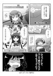  achiga_school_uniform bansei_school_uniform comic greyscale kobarashi_yae matsumi_kuro mikage_takashi monochrome multiple_girls saki saki_achiga-hen translation_request 