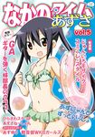  bikini bikini_skirt black_hair brown_eyes cover k-on! long_hair magazine_cover nakano_azusa swimsuit twintails yuuki_sonisuke 