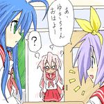  ? bad_id bad_pixiv_id blue_hair blush glasses hiiragi_tsukasa izumi_konata lowres lucky_star multiple_girls o_o oekaki pantyhose pink_hair purple_hair ryouou_school_uniform school_uniform serafuku takara_miyuki take_(shokumu-taiman) translated 