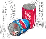  amazing blush can cans coca-cola coke donguri_mh japanese_text nemesis not_furry pepsi plain_background product_placement sex soda text the_truth translated white_background 