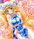  at_classics bare_shoulders blonde_hair blush breasts brown_eyes fox_tail hat large_breasts marker_(medium) multiple_tails naked_tabard revealing_clothes sample short_hair smile solo tabard tail touhou traditional_media yakumo_ran 