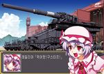  :d artillery ascot blush byeontae_jagga clock clock_tower fairy_maid fang korean military military_vehicle open_mouth purple_hair railroad_tracks railway_gun red_eyes remilia_scarlet scarlet_devil_mansion schwerer_gustav short_hair smile solo super_robot_wars touhou tower translated v-shaped_eyebrows wings world_war_ii 