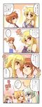  4koma blonde_hair blue_eyes blush brown_hair closed_eyes comic einhart_stratos fate_testarossa green_hair highres kano-0724 long_hair lyrical_nanoha mahou_shoujo_lyrical_nanoha_vivid multiple_girls red_eyes side_ponytail takamachi_nanoha translated very_long_hair vivio 