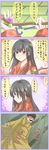  1girl bad_id bad_pixiv_id bamboo black_hair branch comic facial_hair highres houraisan_kaguya japanese_clothes jeweled_branch_of_hourai kimono long_hair mustache red_eyes shuga_(soranote) touhou translated very_long_hair 