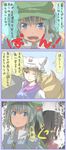  backpack bad_id bad_pixiv_id bag black_hair blonde_hair blue_eyes blue_hair comic expressive_clothes fox_tail fujiwara_no_mokou fujiwara_no_mokou_(young) hair_bobbles hair_ornament hat kawashiro_nitori key multiple_girls short_hair shuga_(soranote) tail touhou translated two_side_up yakumo_ran yellow_eyes younger 