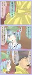  1girl bad_id bad_pixiv_id black_hair blue_eyes blue_hair comic facial_hair hair_bobbles hair_ornament hat kawashiro_nitori key mustache shuga_(soranote) touhou translated two_side_up 