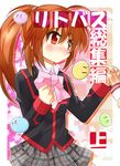  brown_hair dango_daikazoku little_busters! long_hair natsume_rin ponytail red_eyes school_uniform solo_focus taka_(tokyoboogienight) 