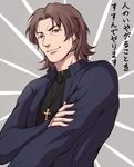  bad_id bad_pixiv_id brown_eyes brown_hair cross cross_necklace fate/stay_night fate_(series) jewelry koori_(haraiso) kotomine_kirei male_focus necklace smirk solo translation_request 