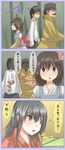  antenna_hair bad_id bad_pixiv_id black_hair comic fujiwara_no_mokou fujiwara_no_mokou_(young) houraisan_kaguya japanese_clothes kimono long_hair multiple_girls red_eyes short_hair shuga_(soranote) touhou translated very_long_hair younger 