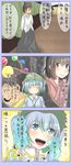  2girls bad_id bad_pixiv_id black_hair blue_eyes blue_hair branch comic facial_hair fujiwara_no_mokou fujiwara_no_mokou_(young) hair_bobbles hair_ornament hat jeweled_branch_of_hourai kawashiro_nitori key multiple_boys multiple_girls mustache no_eyes short_hair shuga_(soranote) touhou translated two_side_up younger 