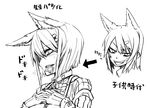  animal_ears blush breath condom condom_in_mouth directional_arrow gloves greyscale hair_ornament hairclip hands_clasped heizen_(sigama) monochrome mouth_hold naughty_face own_hands_together pixiv_fantasia pixiv_fantasia_5 short_hair sigama translation_request uniform wolf_ears younger 