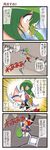  4koma adapted_costume brown_hair comic dei_shirou detached_sleeves gradient_hair green_hair hair_ornament highres hijiri_byakuren kochiya_sanae long_hair long_sleeves miniskirt multicolored_hair multiple_girls open_mouth purple_hair skirt spotlight thighhighs touhou translated yellow_eyes 